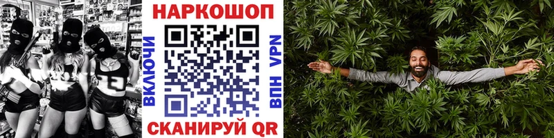 Магазин наркотиков Шадринск APVP  Меф мяу мяу  ГАШ  МАРИХУАНА  Кокаин 