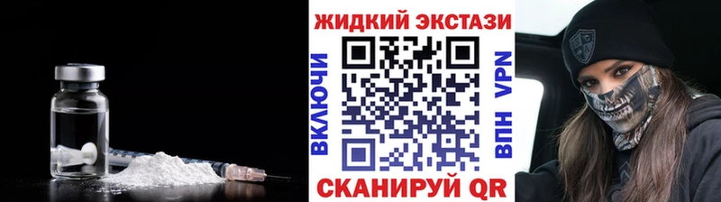 Бутират GHB  нарко площадка Telegram  Шадринск 