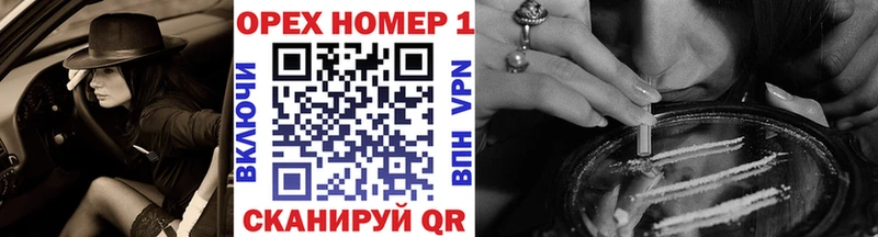 как найти наркотики  Шадринск  blacksprut сайт  Кокаин 99% 