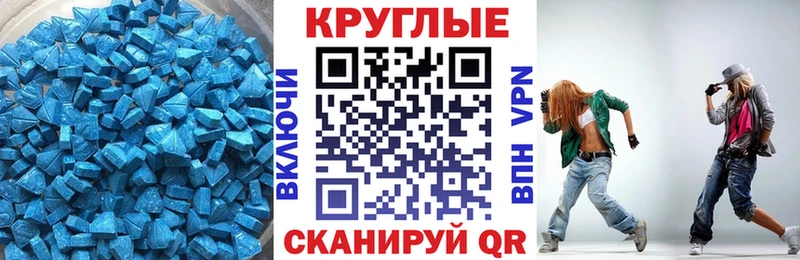 mega как войти  Шадринск  ЭКСТАЗИ 300 mg 