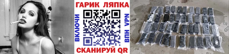ГАШ Изолятор Шадринск