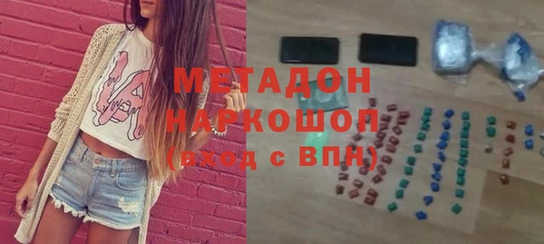 наркотики Бронницы