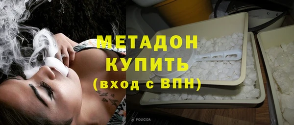 меф VHQ Бородино