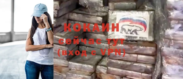 наркотики Бронницы