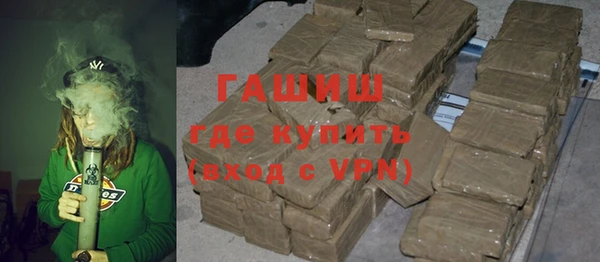 наркотики Бронницы