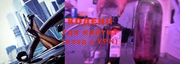 наркотики Бронницы