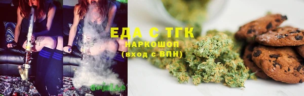 наркотики Бронницы