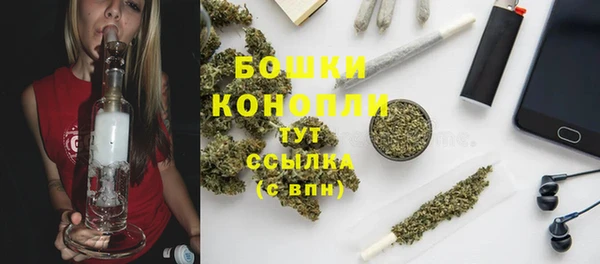 меф VHQ Бородино