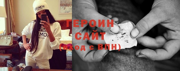 наркотики Бронницы
