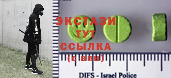 меф VHQ Бородино