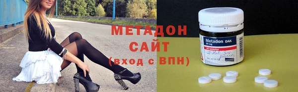 наркотики Бронницы
