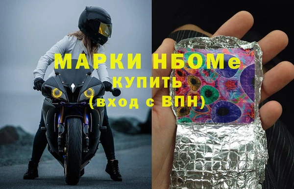 jwh Бугульма