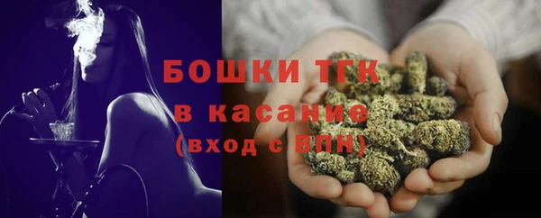 наркотики Бронницы
