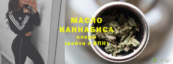 меф VHQ Бородино