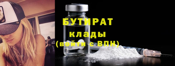 наркотики Бронницы