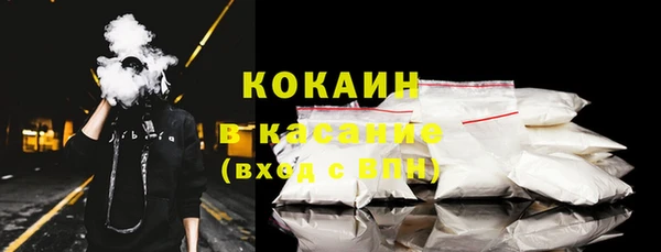 меф VHQ Бородино