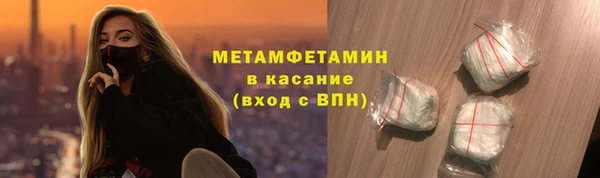 наркотики Бронницы