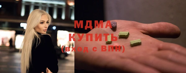 меф VHQ Бородино
