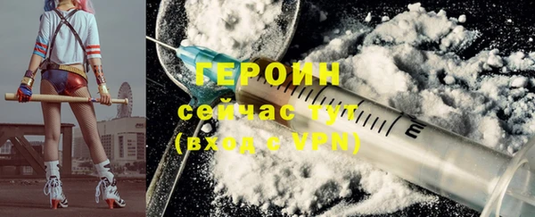 меф VHQ Бородино