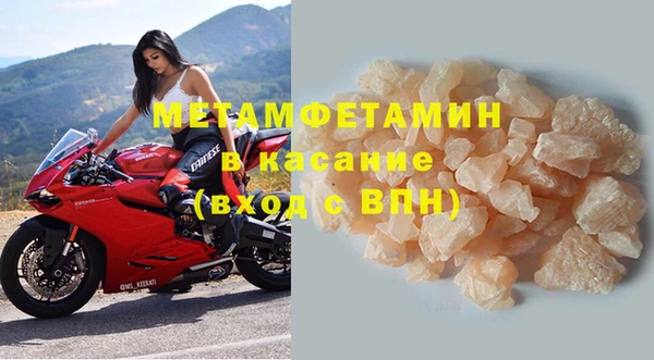 меф VHQ Бородино