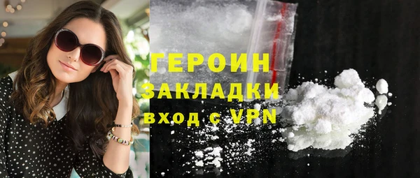 jwh Бугульма