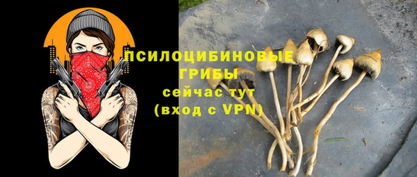 наркотики Бронницы
