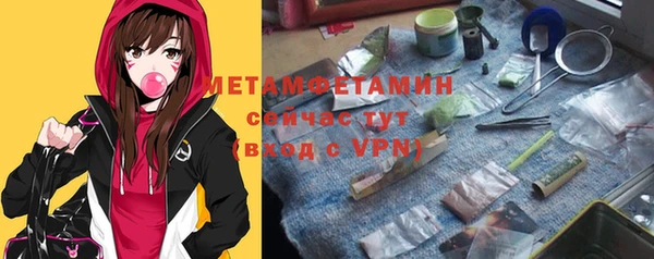 меф VHQ Бородино
