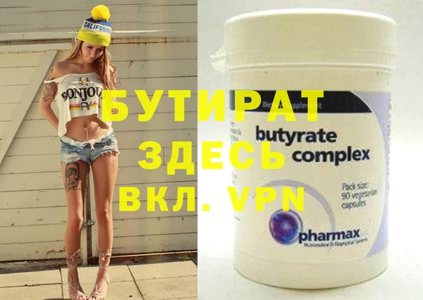 jwh Бугульма