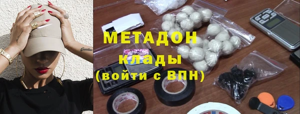 меф VHQ Бородино