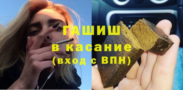 меф VHQ Бородино