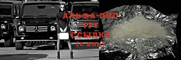 наркотики Бронницы