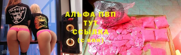 меф VHQ Бородино