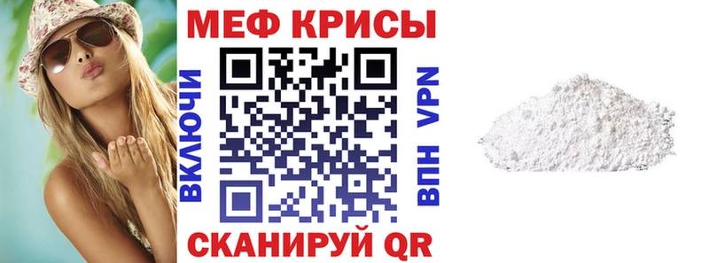 МЕФ  Шадринск