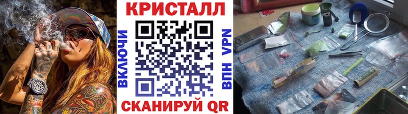 Первитин пудра  где купить   Шадринск 
