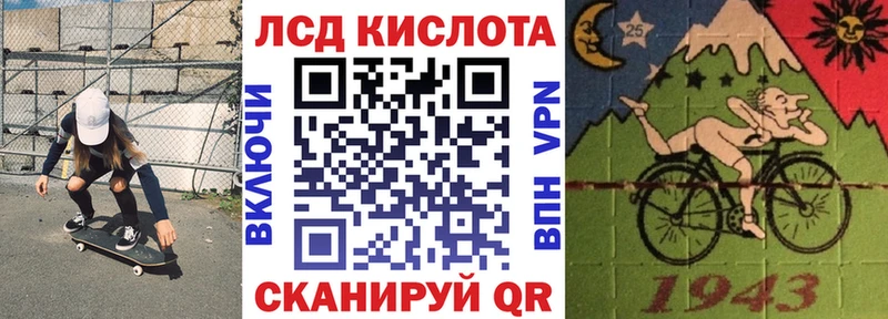 блэк спрут сайт  Шадринск  Марки N-bome 1,5мг  как найти  