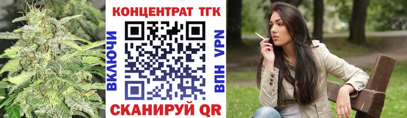 MEGA зеркало  наркотики  Шадринск  ТГК Wax 