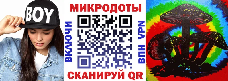 наркошоп  Шадринск  blacksprut ТОР  Галлюциногенные грибы Magic Shrooms 